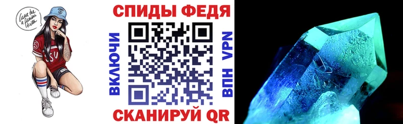 наркотики  Невель  АМФЕТАМИН 97% 