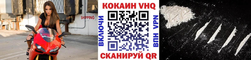 где купить наркоту  Невель  Кокаин Fish Scale 