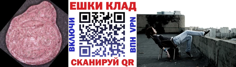 Экстази ешки  где продают   Невель 
