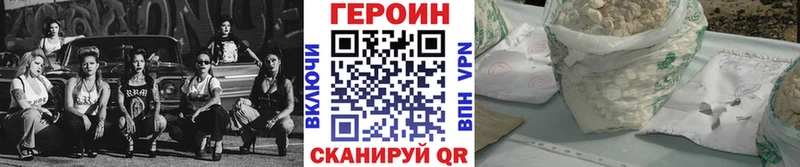 закладка  Невель  ГЕРОИН афганец 
