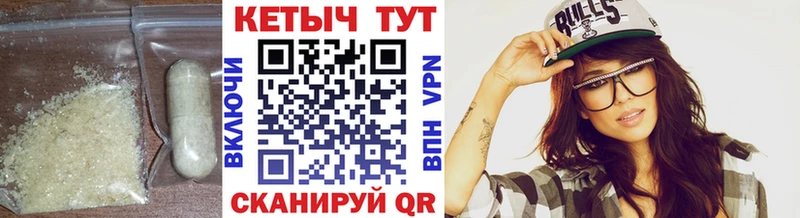 Кетамин VHQ  блэк спрут вход  Невель 