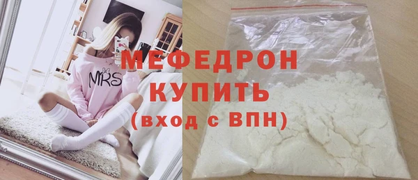 прущие крисы Гусев