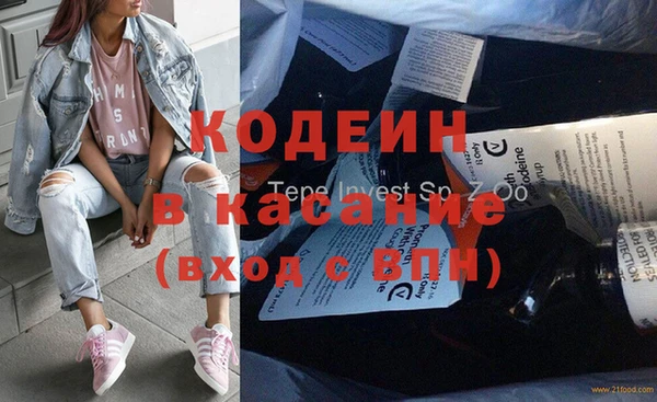 прущие крисы Гусев