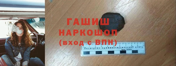 каннабис Гусь-Хрустальный