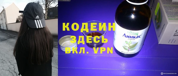 не бодяженный Гусиноозёрск