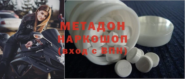 каннабис Гусь-Хрустальный