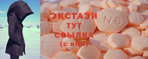 не бодяженный Гусиноозёрск