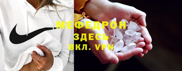 каннабис Гусь-Хрустальный