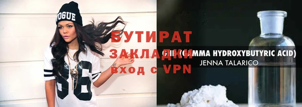 каннабис Гусь-Хрустальный