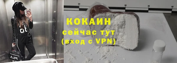 каннабис Гусь-Хрустальный