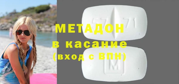 прущие крисы Гусев