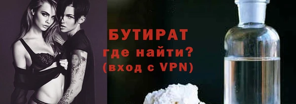 не бодяженный Гусиноозёрск