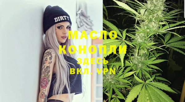 каннабис Гусь-Хрустальный