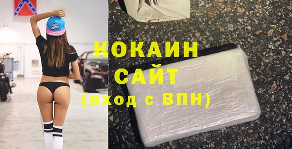 каннабис Гусь-Хрустальный