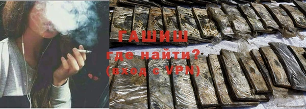 не бодяженный Гусиноозёрск