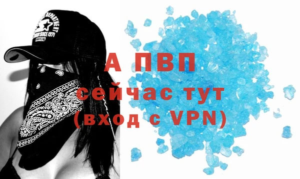 каннабис Гусь-Хрустальный