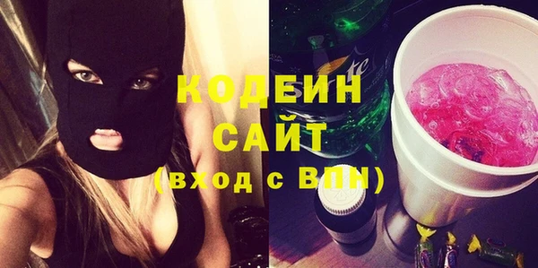 не бодяженный Гусиноозёрск