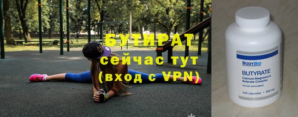 каннабис Гусь-Хрустальный