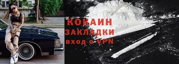 не бодяженный Гусиноозёрск