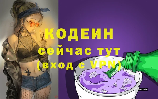не бодяженный Гусиноозёрск