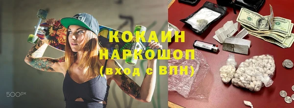не бодяженный Гусиноозёрск