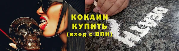 каннабис Гусь-Хрустальный
