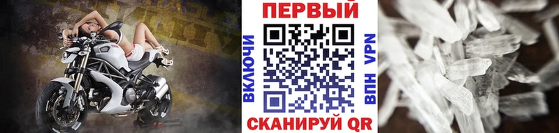 Первитин мет Невель