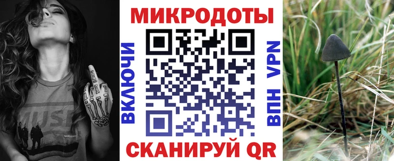 mega рабочий сайт Невель Галлюциногенные грибы мухоморы закладка